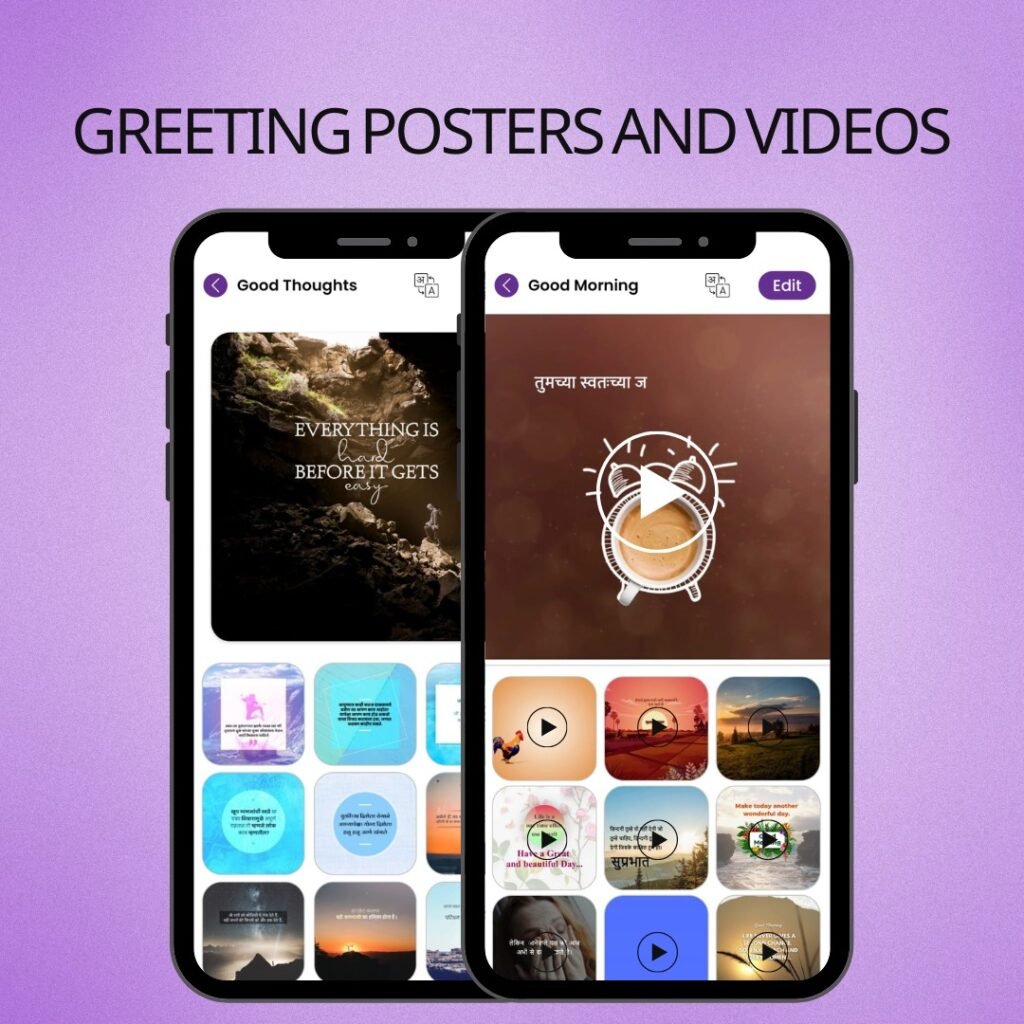 Greeting Poster & Video